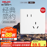 德力西（DELIXI）开关插座 CD815系列 10A斜五孔插座10只装 QSE86ZS/3*10