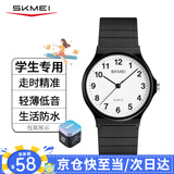 时刻美（skmei）学生手表小学生初高中高考中考考试专用手表石英表1419数字礼盒款
