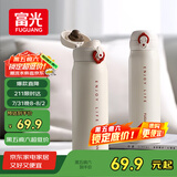 富光保温杯弹跳盖杯子316L不锈钢大容量学生长效保温保冷水杯车载礼物