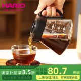 HARIO日本进口咖啡壶耐热玻璃手冲咖啡壶分享壶咖啡器具茶壶 600ML