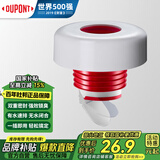 杜邦（DUPONT）世界500强下水道防臭神器下水道封口器下水管防臭密封塞密封圈