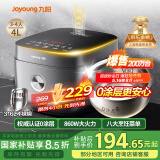 九阳（Joyoung）【0涂层】4升家用3~4人微压电饭煲电饭锅大火力5A好米饭无涂层316L不锈钢内胆40F316L