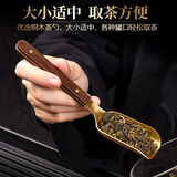 Edo黑檀木黄铜茶勺茶叶勺子茶匙茶铲茶道茶具配件泡茶工具