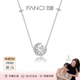 Fanci范琦 幻梦心月项链女银月亮锁骨链纪念日礼物送女友生日
