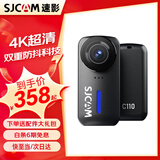 SJCAM速影C110+拇指4K运动相机防抖防水夜视摩托车行车记录仪vlog户外骑行第一视角磁吸高清头盔摄像头 黑【C110】4K超清防抖+豪华礼包 无卡（需自己备卡） 户外骑行钓鱼vlog全能大礼包