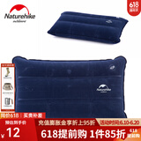 NatureHike挪客充气枕户外 休闲露营午睡旅行枕 植绒充气枕头旅游便携枕 深蓝色