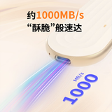 联想（Lenovo）饼干系列Cookies移动固态硬盘Type-c USB 3.2直连手机电脑笔记本传输速度1000MB/s 2TB