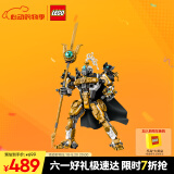 乐高（LEGO）积木悟空小侠80065 二郎天神机甲男孩儿童玩具生日礼物家居装饰