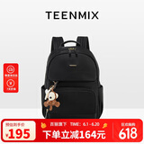 天美意（TEENMIX）双肩包女尼龙高级感背包通勤电脑包大容量旅行书包生日礼物送女友