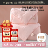 水星家纺被子冬季被子母被芯二合一纤维被褥约9.1斤220*240cm粉