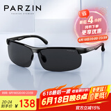 帕森（PARZIN）铝镁偏光太阳镜男 时尚简约运动骑行太阳镜 司机开车驾驶墨镜男