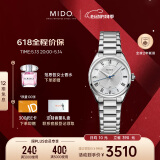 美度（MIDO）瑞士手表布鲁纳雅致款时尚优雅石英钢带女表母亲节礼物