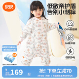 良良（liangliang）婴儿睡袋夏季空调房儿童防踢被子宝宝可拆袖分腿新生儿睡袋抗菌 秋冬款【适合15-20℃】小鹿粉 L（建议身高80-95cm）