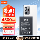 菲耐德三星note20ultra电池手机通用大容量更换 Galaxy Note二十ultra/Note20/bn985电板换新 【加强版】真机实测+全套工具+拆机教程