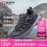 探路者（TOREAD）徒步鞋男 运动户外防滑耐磨防泼水透气登山鞋 轻便休闲运动鞋