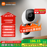 小米智能摄像机C300双摄版 家用室内监控摄像头 本地人形侦测 响声检测 虚拟围栏看护夜视摄像 小米智能摄像机C300双摄版