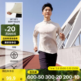 迪卡侬（DECATHLON）冬季内搭速干长袖t恤男训练服运动速干衣健身跑步上衣RUNM 燕麦白（速干+三季+手表视窗） L