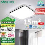 雷士（NVC）吸顶灯客厅卧室餐厅阳台灯智能简约LED照明灯饰包安装方灯极光Y