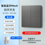 iWN智能开关面板已接入米家app蓝牙mesh远程声控全屋单零火版四开K60 四开【灰色】【单火版】K60