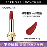 娇兰（Guerlain） 口红臻彩宝石丝绒唇膏  丝绒质地【单独内芯】  520礼物 3.5g，888 勃艮第酒红