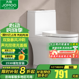 九牧（JOMOO）大冲力静音缓降家用卫生间易洁防臭节水马桶虹吸式釉面洁具座便器 【夜光抗菌】11321  305坑距