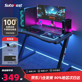 速一电脑桌电竞桌电脑桌台式电竞游戏桌家用办公家用书桌家用简易书桌 暗夜游侠【100*60*75】