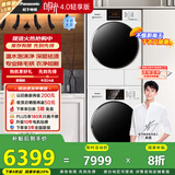 松下（Panasonic）【吴磊推荐】洗烘套装 白月光4.0轻享版 10kg滚筒洗衣机+变频热泵烘干机 81T3+F1ER2 国家补贴20%