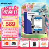 西部数据（WD）台式机硬盘 WD Blue 西数蓝盘 3TB 5400转 256MB SATA 3.5英寸CMR垂直技术DIY电脑存储机械硬盘