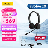 捷波朗(Jabra)电脑办公会议话务员客服电销专用耳麦在线教育头戴式降噪双耳机Evolve 20 UC USB