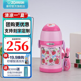 象印（ZO JIRUSHI） 保温杯双盖两用儿童吸管杯304不锈钢进口水杯旅行壶ZT ZT45-PZ粉色-双盖款(450ml)