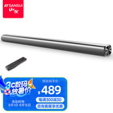 山水（SANSUI） DV-91A豪华版家庭影院电视音响回音壁虚拟5.1音响 客厅壁挂可遥控蓝牙音箱