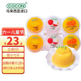 可康（cocon）多口味椰果果冻 进口休闲零食品 六一儿童节礼物708g(6大杯装)
