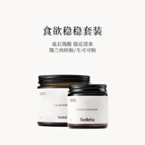 SOILETA生可可粉未碱化天然可可粉咖啡牛奶伴侣冲饮烘焙Cacao 生可可粉+锡兰肉桂粉