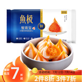 鱼极 蟹膏宝120g 包心鱼丸 鱼糜≥45%生鲜 关东煮烧烤火锅食材