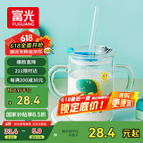 富光玻璃杯家用儿童牛奶杯子带刻度吸管水杯男女宝宝冲泡奶粉杯带把手