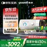 鱼跃825Auto双水平睡眠呼吸机打呼噜家用憋气呼吸暂停止鼾父亲节礼物