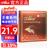 爱丽丝AWR58电吉他弦009-042镀膜防锈琴弦1套7根 吉他配件