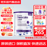 纽康特（Neocate）氨基酸完全水解腹泻无乳糖防过敏配方牛奶蛋白婴幼儿特配奶粉 【波兰版】1+段原味 400g 1件装