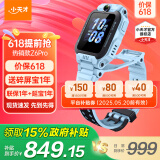 小天才儿童电话手表Z6pro/Z6pro少年版/Z6D旗舰正品智能电子GPS定位升级防水视频拍照 Z6P天镜蓝 【咨询客服享优惠】