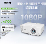 明基（BenQ）E585 智能投影仪 投影机 投影仪办公（1080P全高清 手机投屏 3800流明 E582升级款 支持侧投）