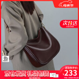 viney斜挎包包女包牛皮马鞍包轻奢托特包生日520送女朋友母亲节礼物 【酒咖色】情人节送老婆妈妈实用高档高级感单肩包 时尚品牌通勤百搭休闲腋下包