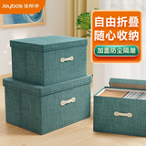 佳帮手衣服收纳箱布艺衣物收纳盒搬家整理储物箱可折叠 绿色特大号1只