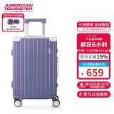 美旅箱包行李箱20英寸时尚铝框拉杆箱顺滑飞机轮旅行箱紫色TI1密码箱包