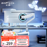 Brateck北弧 显示器支架 电脑桌支架 升降支架臂 显示器增高架 大屏幕支架 17-45英寸 承重16KG E560白