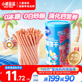 小鹿蓝蓝婴幼儿炭烧棒饼干草莓苹果味 宝宝儿童零食磨牙饼干130g