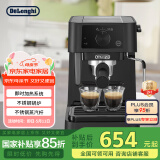 德龙（Delonghi）【国家补贴】咖啡机 半自动咖啡机 小型家用15Bar泵压意式浓缩美式 独立温控手动打奶泡 EC235.BK