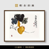 橙舍 新中式餐厅装饰客厅挂画福禄茶室壁画水墨画国画 唐华 福寿绵长 大福禄-雅致黑胡桃 装裱65*85