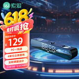 索爱（soaiy）电脑音响SH16 蓝牙长条音箱家用桌面低音炮 时钟多媒体台式机笔记本USB迷你小钢炮 黑