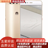 Huawei\/华为 P10 Plus二手手机老人手机智能4G全网通 游戏影音娱乐 9成新 钻雕金 6G+64GB（9成新）