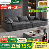 优铭家（YouMingJia） 沙发 北欧布艺沙发科技布超大坐深沙发现代简约大小户型客厅沙发 三人位2.0米 （升级乳胶坐垫） 科技布面料/1.0m宽